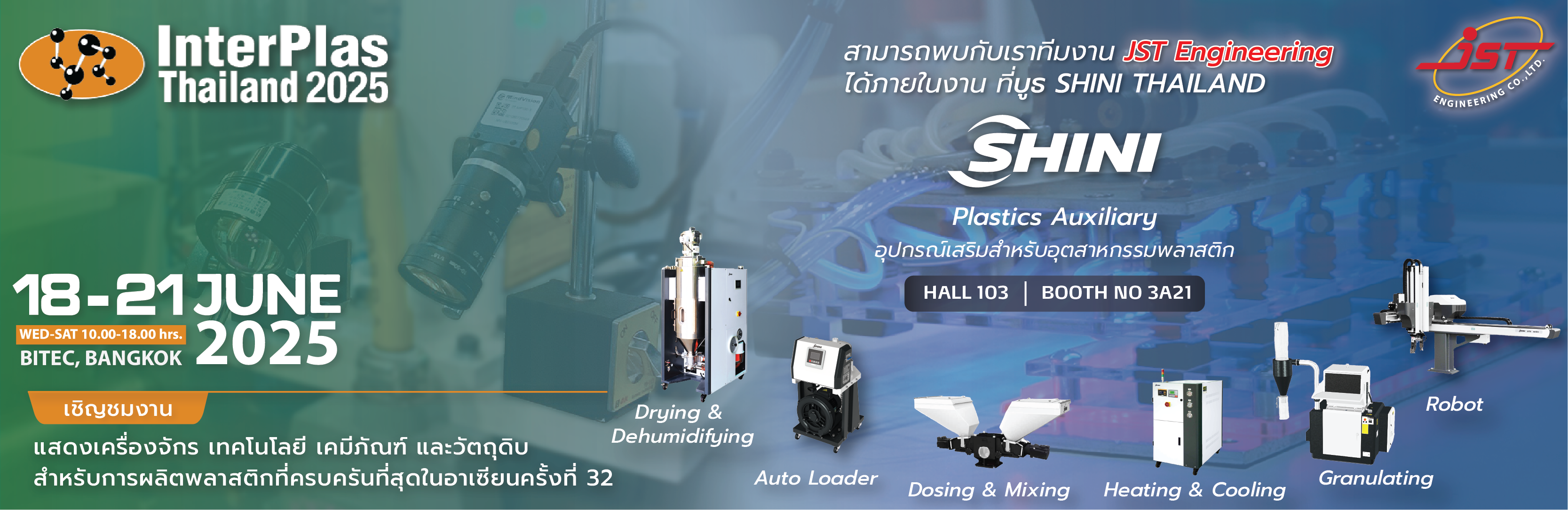 Banner Interplas-jst-02